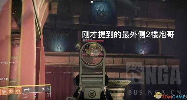 《命运2》忧愁王冠第一关开门关卡玩法分享