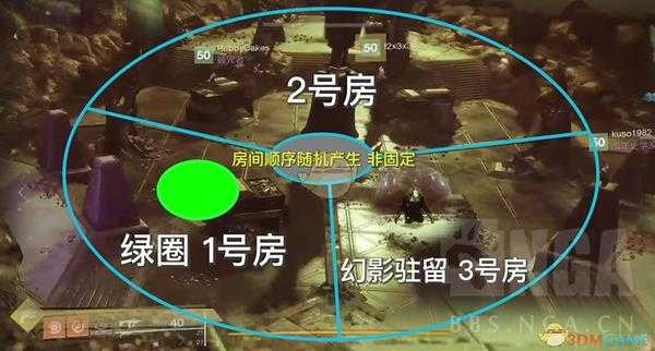 《命运2》忧愁王冠第三关加尔兰幻影玩法分享