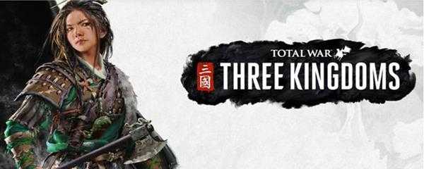 三国全面战争郑姜攻略