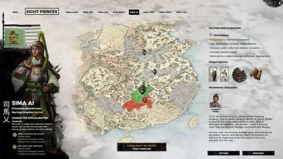 《全面战争：三国》长沙王司马乂种田玩法猜想