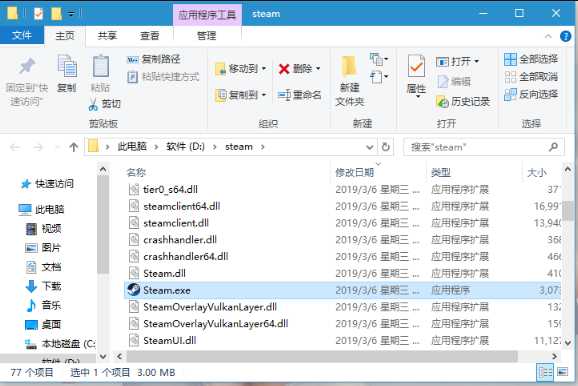 全战三国mod怎么用