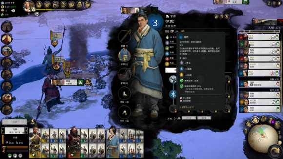 全面战争三国刘备剧情