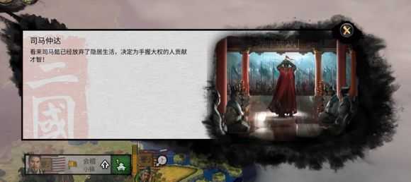 全面战争三国刘备剧情