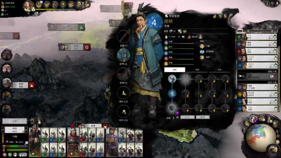 全面战争三国刘备剧情