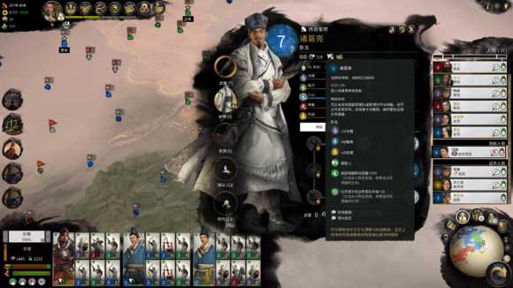 全面战争三国刘备剧情