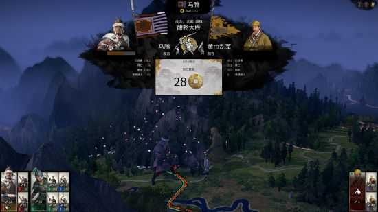 全面战争三国难度区别