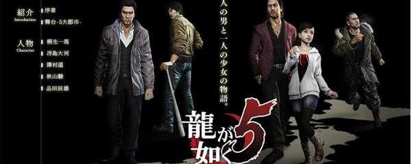 《如龙5：圆梦者》热血动作乱舞的奥义触发方法分享