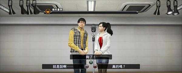 如龙5热血动作双短棒追击的奥义怎么触发