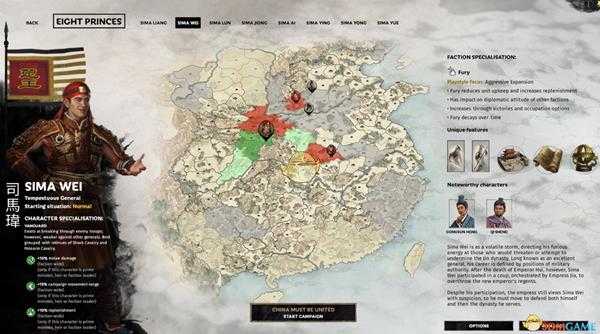 《全面战争：三国》八王之乱dlc八王初始难度分析
