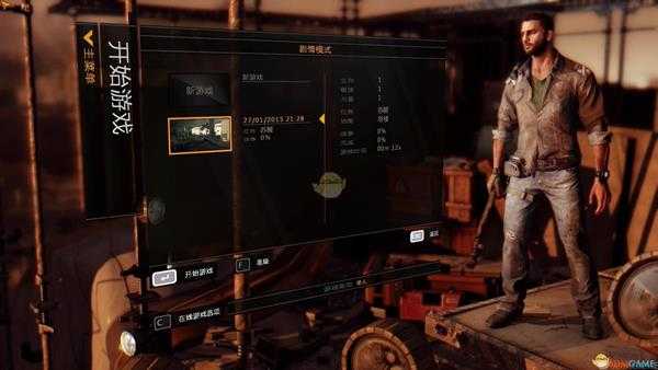 《消逝的光芒》实用技能推荐