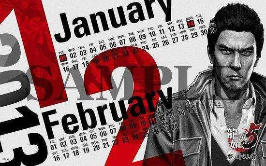 《如龙5：圆梦者》武器系热血动作归纳汇总一览