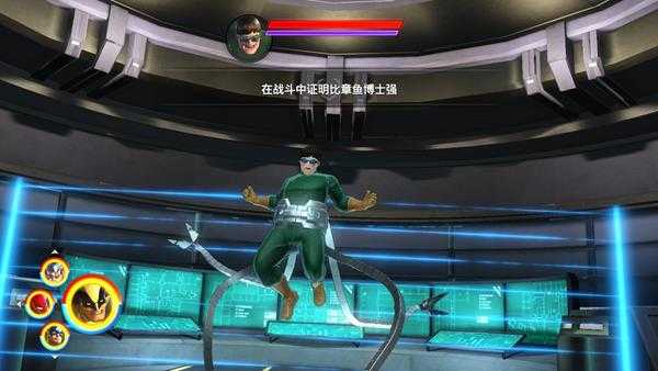 《漫威终极联盟3：黑暗教团》第二章图文攻略