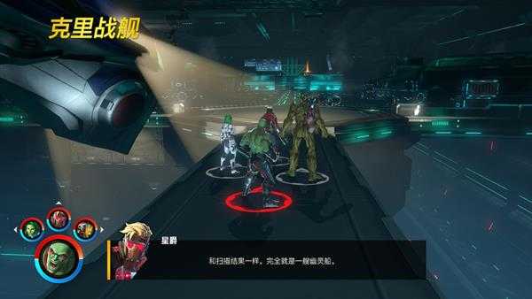 《漫威终极联盟3：黑暗教团》第一章图文攻略