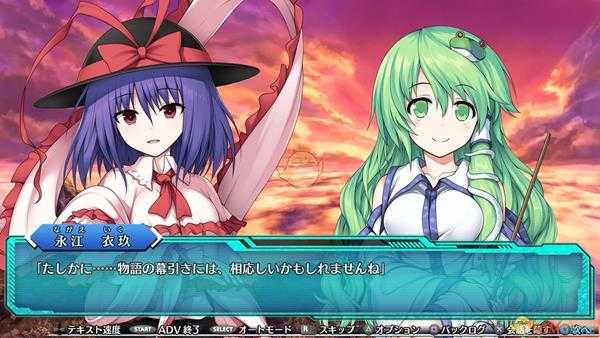 《不可思议的幻想乡：莲花迷宫》游戏内容介绍