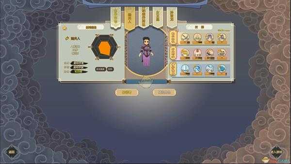 《了不起的修仙模拟器》新手开局强力人物组合分享