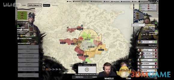 《全面战争：三国》八王之乱dlc曹奂相关数据分析