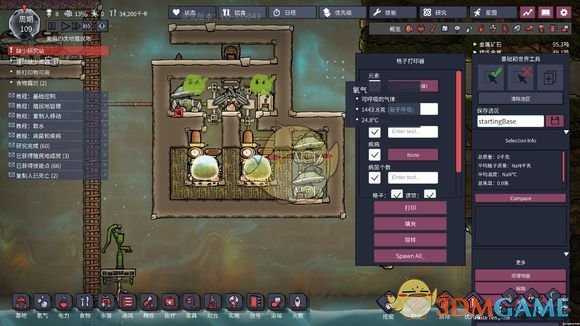 《缺氧》游戏中高压铁锈制氧方法分享