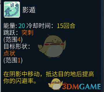 《纷乱深渊》西林裹尸布属性一览