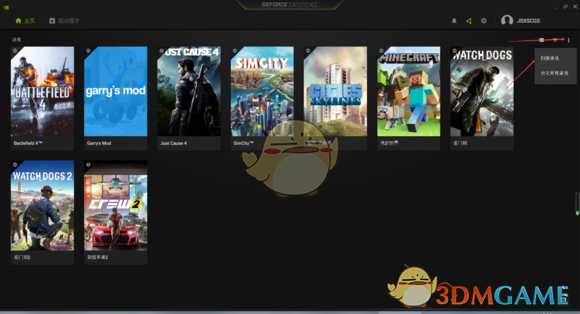 《正当防卫4》N卡开启抗锯齿以及提升画质