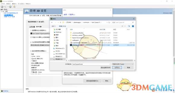 《正当防卫4》N卡开启抗锯齿以及提升画质