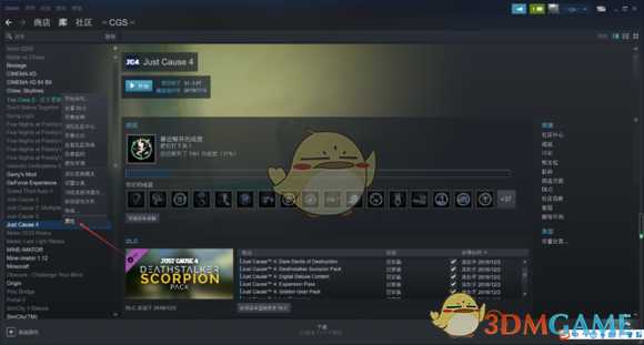 《正当防卫4》N卡开启抗锯齿以及提升画质