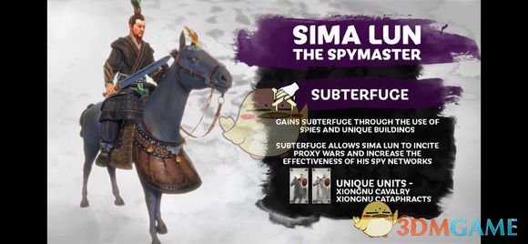 《全面战争：三国》八王之乱dlc赵王司马伦初始难度分析