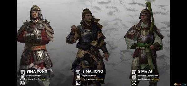 《全面战争：三国》八王之乱dlc八王初始难度分析