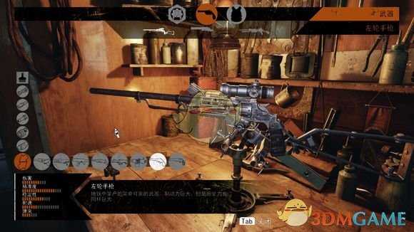 《地铁：逃离》左轮手枪评价分析