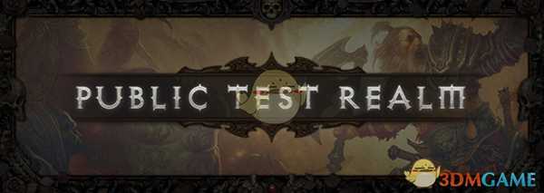 《暗黑破坏神3》第十八赛季前瞻 2.6.6PTR更新内容一览