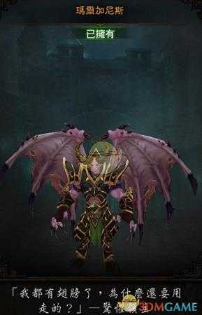 《暗黑破坏神3》第十八赛季前瞻 2.6.6PTR更新内容一览