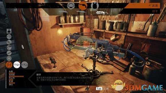 《地铁：逃离》弩（赫辛）的评价分析