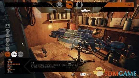 《地铁：逃离》弩（赫辛）的评价分析