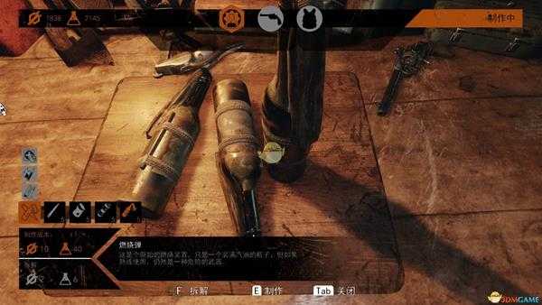 《地铁：逃离》燃烧弹评价分析