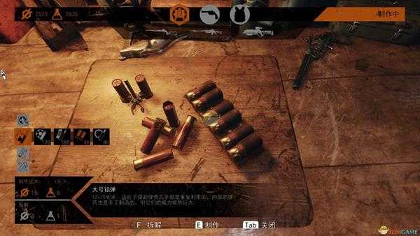 《地铁：逃离》12x70mm大号铅弹评价分析