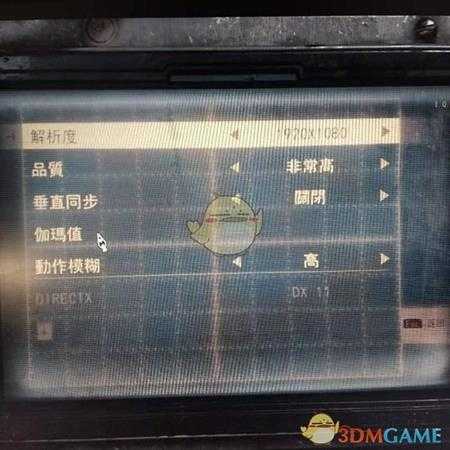 《地铁：逃离》win7游戏进不去解决办法分析