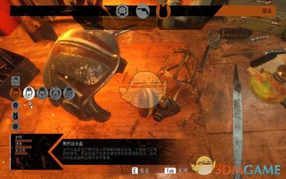 《地铁：逃离》穿戴装备分类介绍