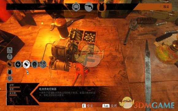 《地铁：逃离》电池充电控制器获取关卡分享