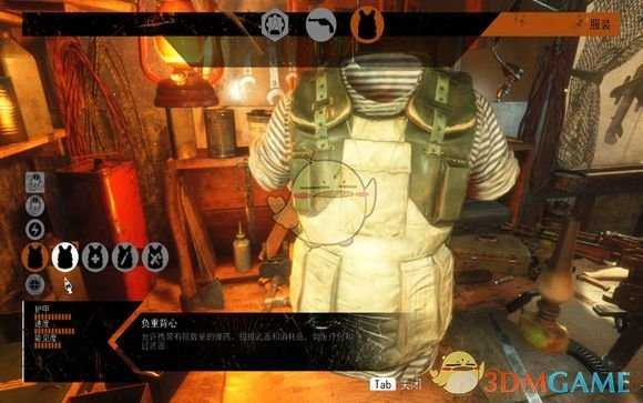 《地铁：逃离》消耗品背包获取关卡分享