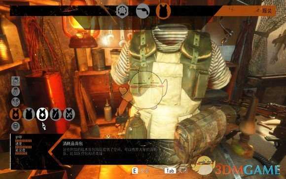 《地铁：逃离》消耗品背包获取关卡分享