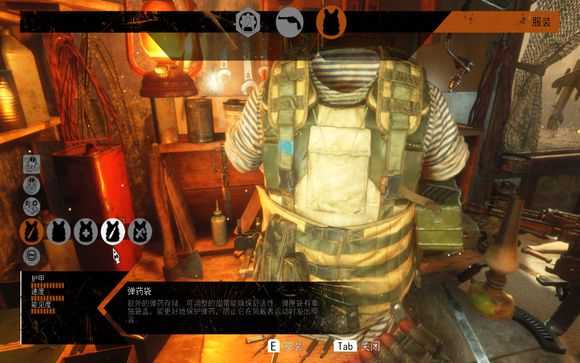 《地铁：逃离》游骑兵难度下能带多少投掷武器