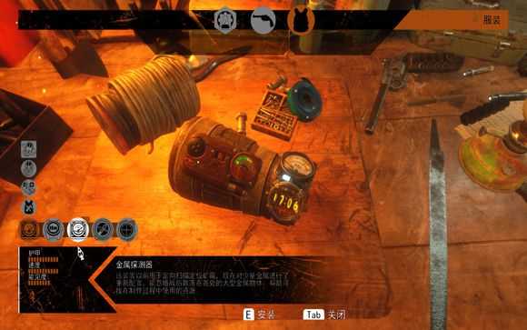 《地铁：逃离》金属探测器获取关卡分享