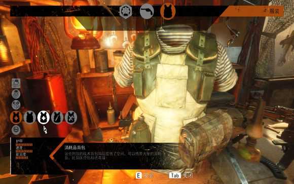 《地铁：逃离》里海关卡装备推荐分享