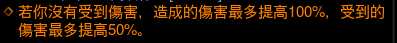 《暗黑破坏神3》2.6.6新增传奇装备测试
