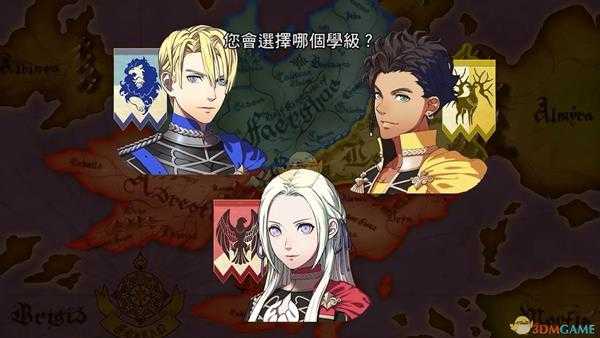 《火焰纹章：风花雪月》斧类传说武器说明