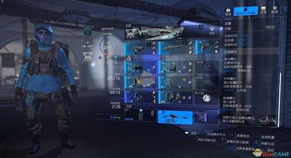 《全境封锁2》手枪盾配装指南