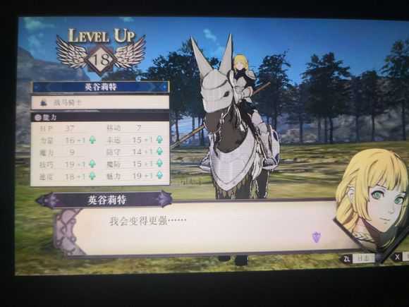 《火焰纹章：风花雪月》怎么快速刷职业精通