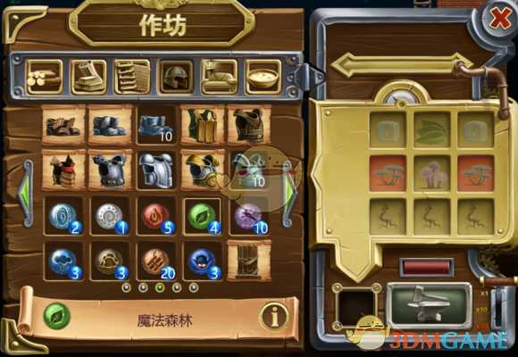 《打造世界》魔法森林作用一览