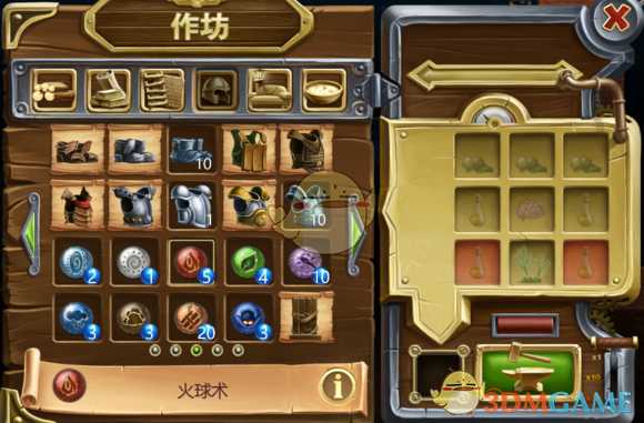 《打造世界》火球术作用一览