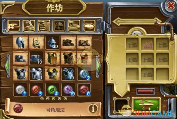 《打造世界》号角魔法作用一览