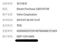 steam9位交易号在哪看